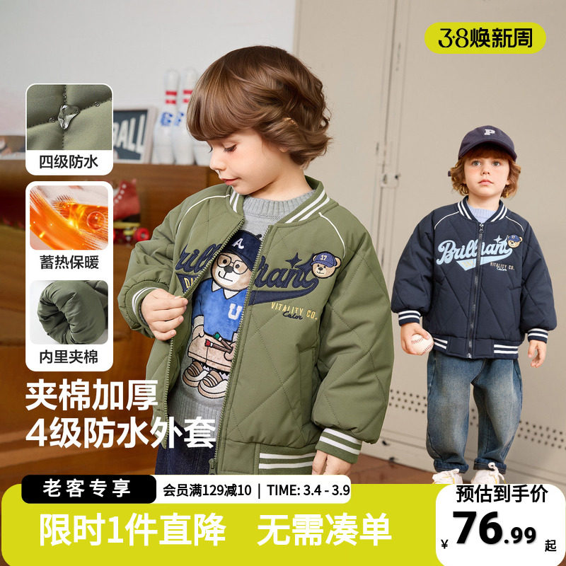 男童学院风棉服秋冬款宝宝外套2025新款冬季宝宝棉衣儿童冬装上衣