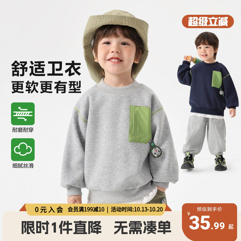右欧儿童卫衣秋季炸街痞帅上衣小孩宝宝2026新款秋款衣服男童童装