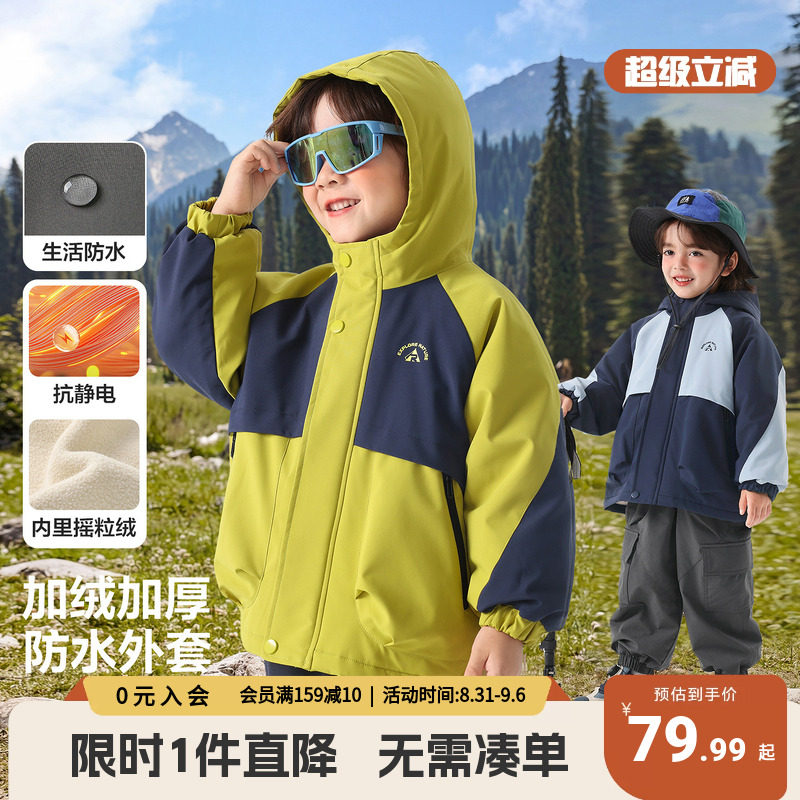 右欧男童外套加绒加厚冬装防水连帽大口袋宝宝上衣新款儿童童装潮