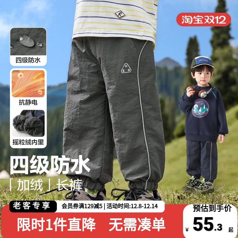 男童加绒长裤冬装摇粒绒裤子棉裤