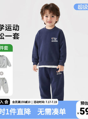 右欧男童运动套装卫衣裤子