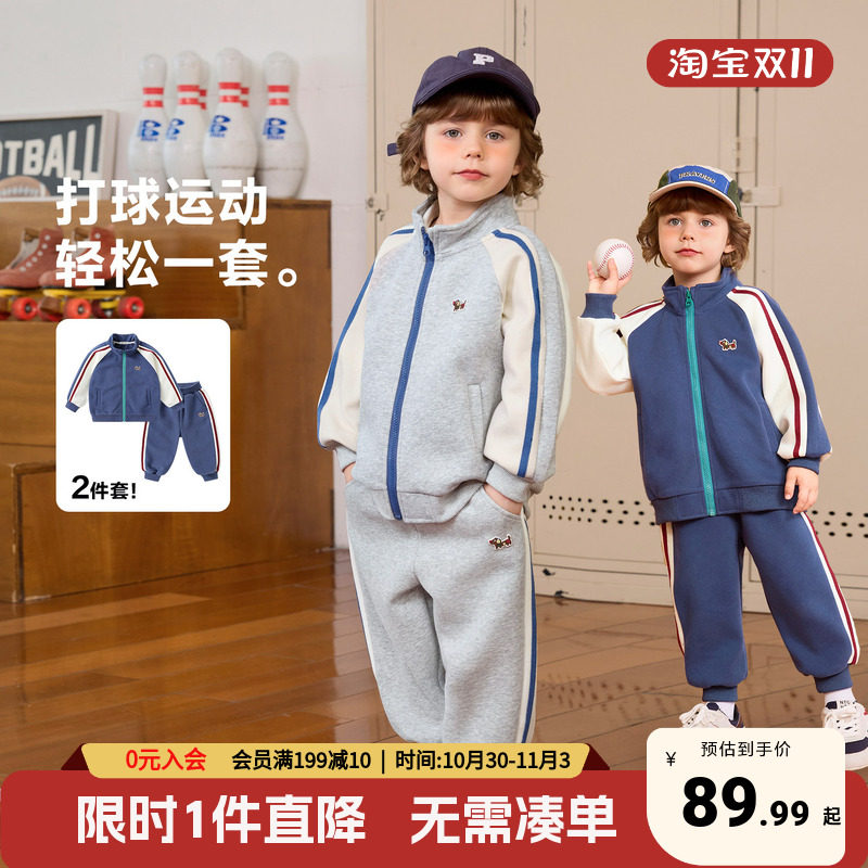 右欧男童运动套装宝宝秋装棒球服外套2026新款童装秋季儿童两件套