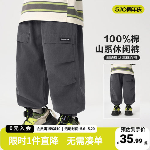 右欧男童工装裤春季运动