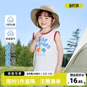 抗菌T恤打底夏季 男童纯棉背心夏装 儿童宝宝男孩无袖 童装 2025新款
