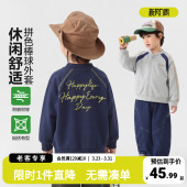 宝宝上衣 儿童外套学院风卫衣运动春装 右欧童装 男童棒球服2026新款