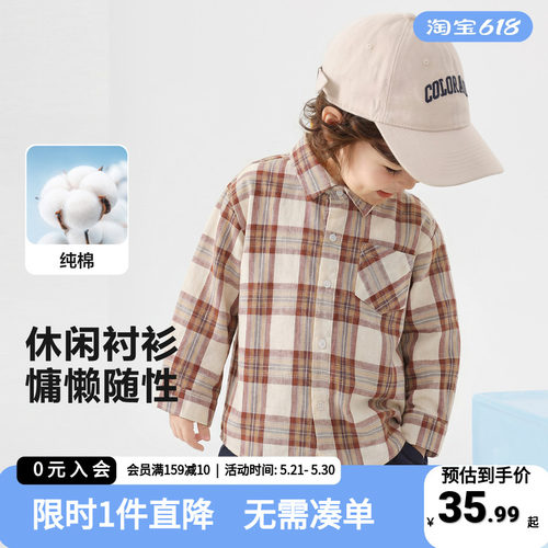 右欧儿童春装外套纯棉长袖
