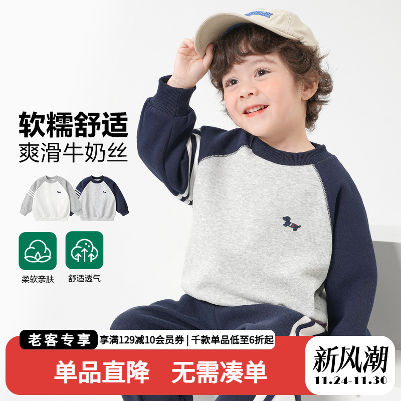 男童牛奶丝卫衣儿童运动上衣秋装2025新款春秋款童装男孩宝宝秋季