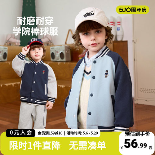 男童棒球服外套儿童秋季上衣