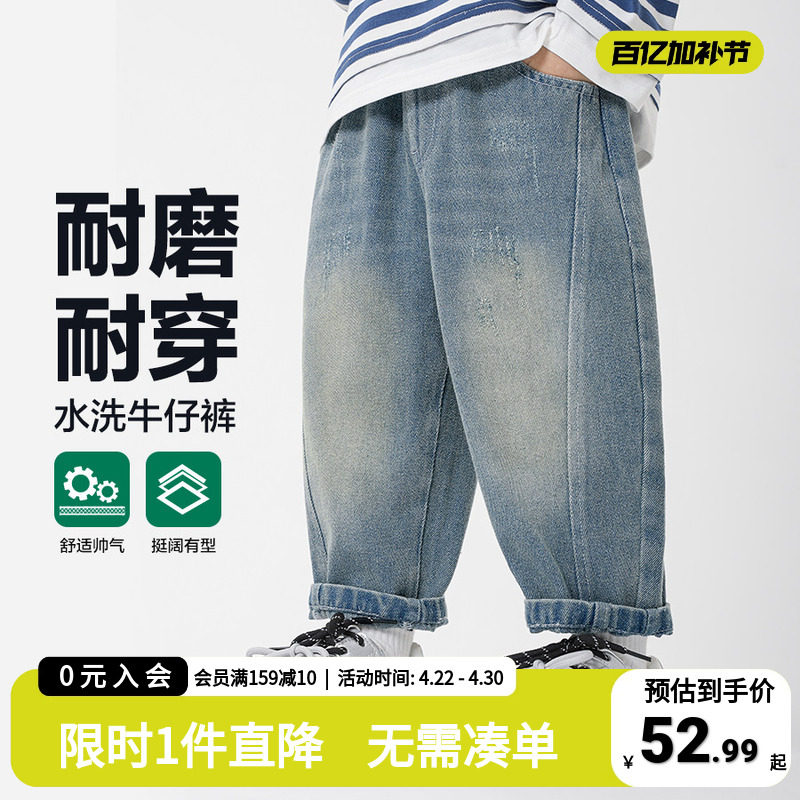 右欧中大童牛仔裤长裤子春装春秋款童装儿童宝宝1岁3小童休闲男童
