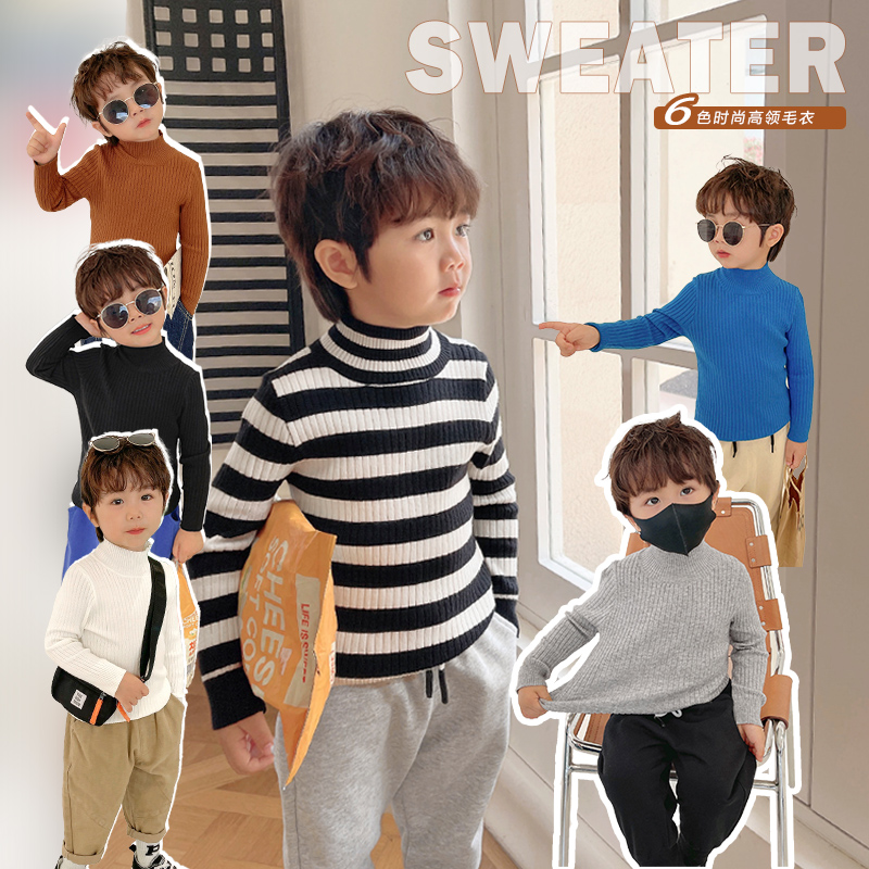 半高领针织秋冬款婴儿小童打底衫