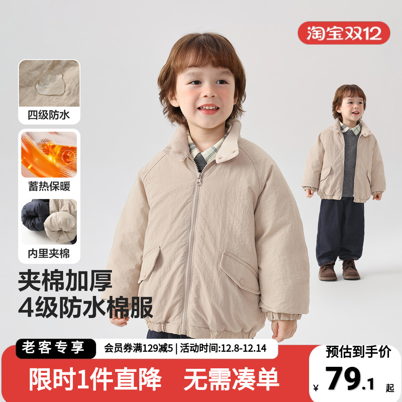 RightEuro/右欧男女通用加厚