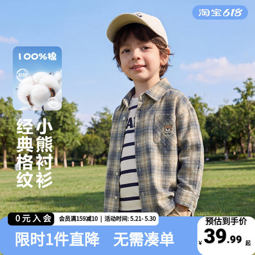 男童格子衬衫纯棉长袖春季