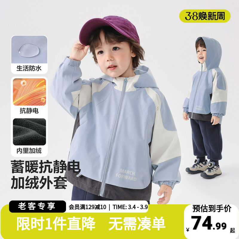 男童加绒拼色外套冬装加厚童装儿童宝宝2025新款秋冬款冬季上衣潮