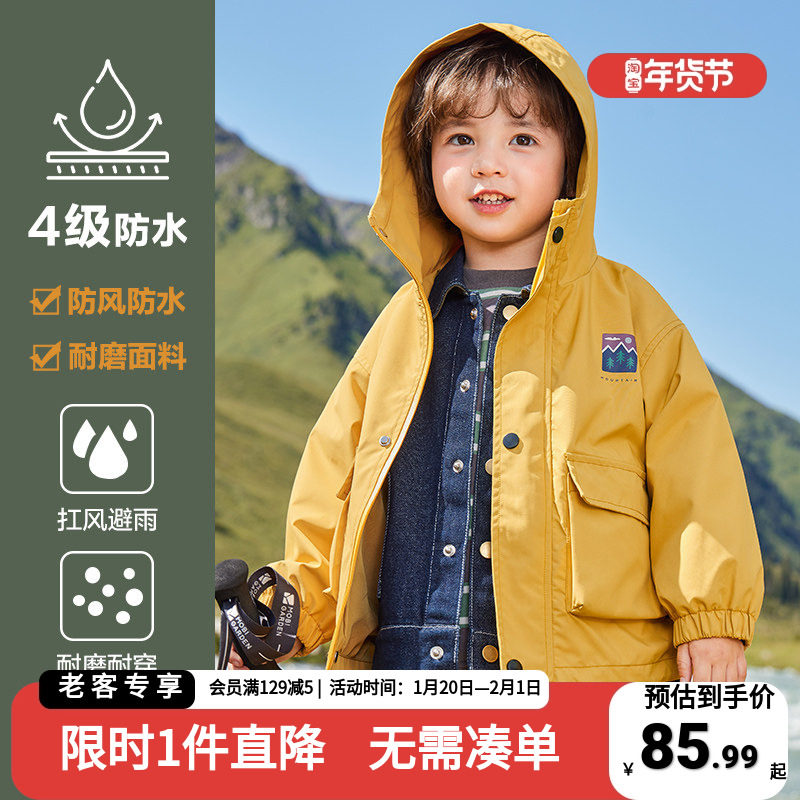 右欧男童外套春装春秋款童装儿童宝宝防水上衣秋外三合一秋冬款潮,童装/婴儿装/亲子装,普通外套,淘宝优惠券,粉丝福利购,淘宝优惠卷