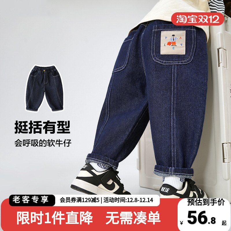 男童牛仔裤秋装秋季新款裤子童装儿童宝宝小童炸街时髦耐磨长裤潮