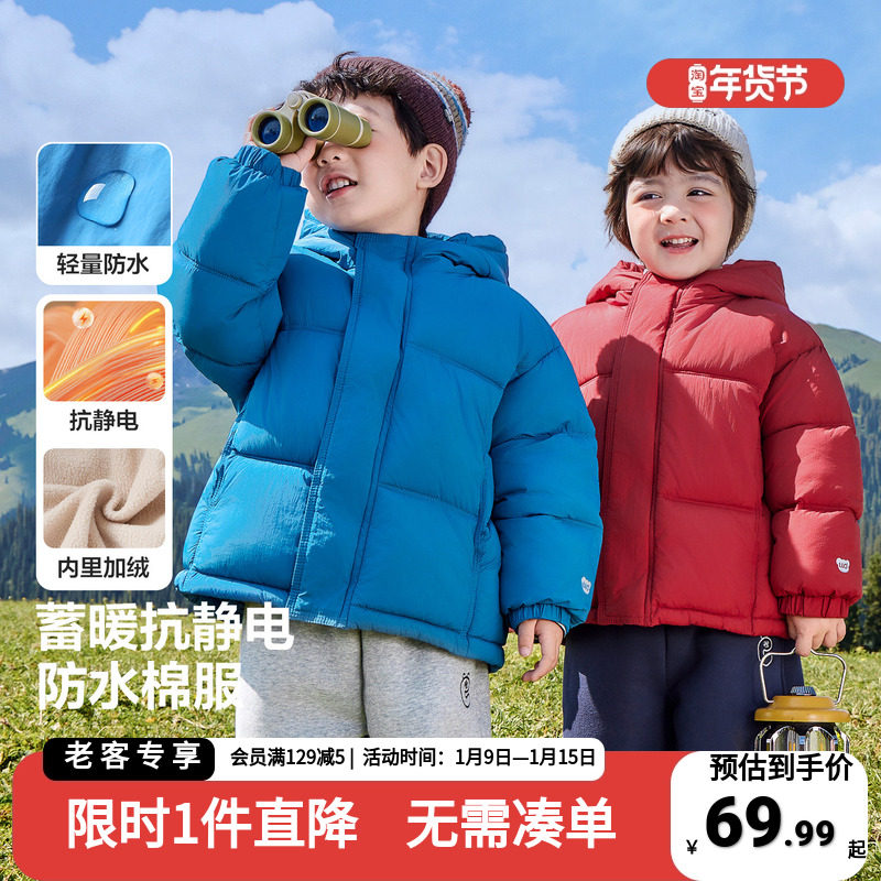 右欧男童棉服外套冬装秋冬款红色童装儿童宝宝厚上衣冬季棉袄男宝