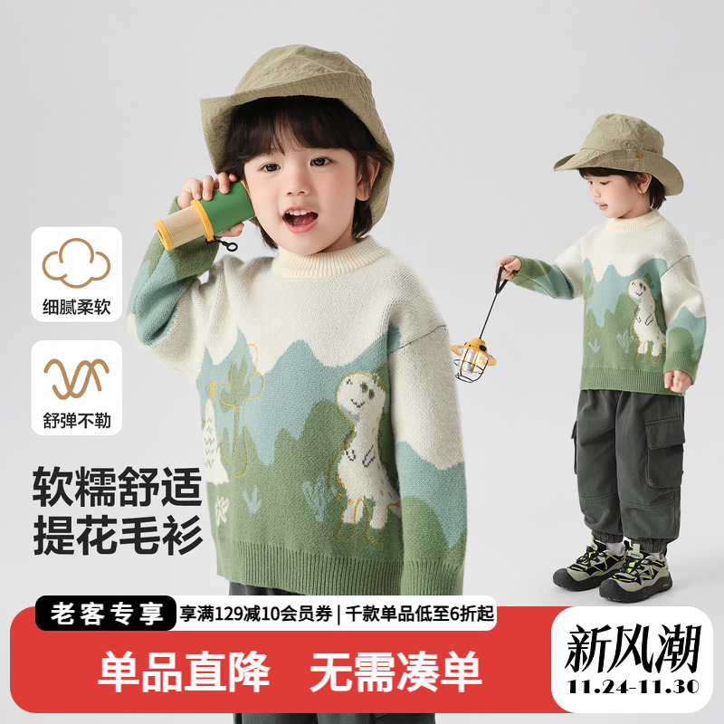 男童半高领毛衣针织衫冬装2025新款秋冬款儿童装宝宝小童上衣冬季