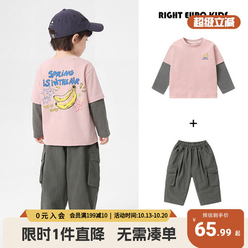 右欧男童长袖T恤套装春秋季