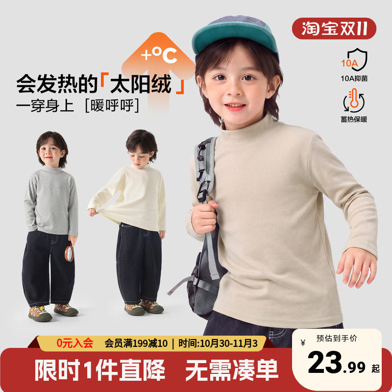 右欧男童T恤秋冬季中高领打底衫内搭上衣服新款宝宝冬装儿童童装