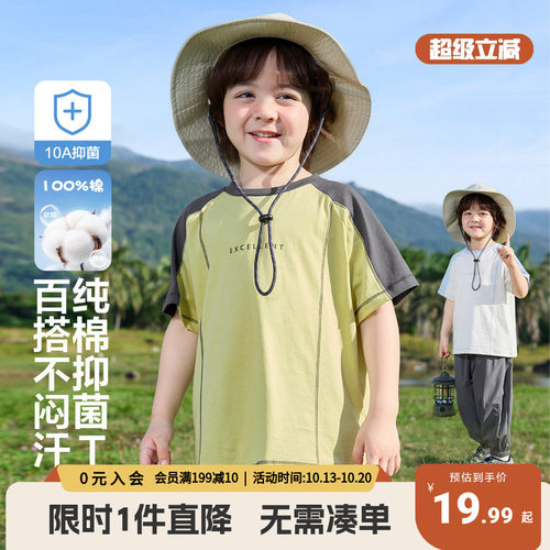 右欧童装儿童夏季T恤短袖