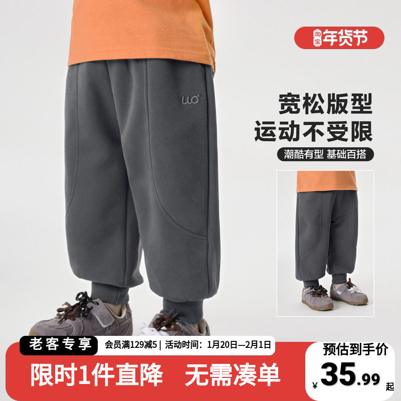 男童运动长裤春装宝宝小童宽松卫裤2026春秋新款童装秋季儿童裤子,童装/婴儿装/亲子装,裤子,淘宝优惠券,粉丝福利购,淘宝优惠卷