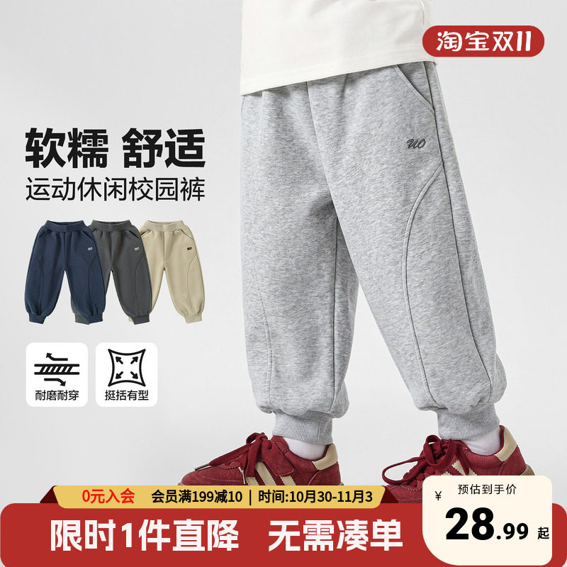 右欧男童针织裤子春秋季束脚长裤2026新款童装宝宝休闲运动卫裤秋