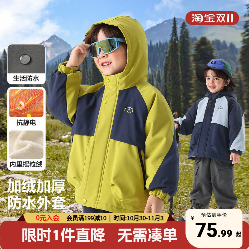 右欧男童外套加绒加厚冬装防水连帽大口袋宝宝上衣新款儿童童装潮