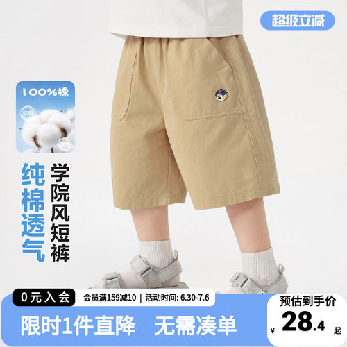右欧儿童童装纯棉短裤