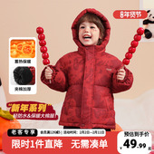 棉服外套冬装 小童棉袄2025新款 童装 男童新年款 儿童宝宝冬季 棉衣潮