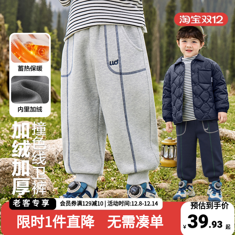 男童加绒运动长裤秋冬款儿童卫裤