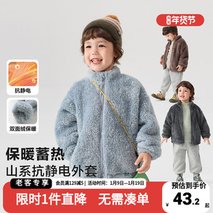 男童双面绒外套保暖加厚冬装2025新款童装秋冬款儿童宝宝冬季上衣