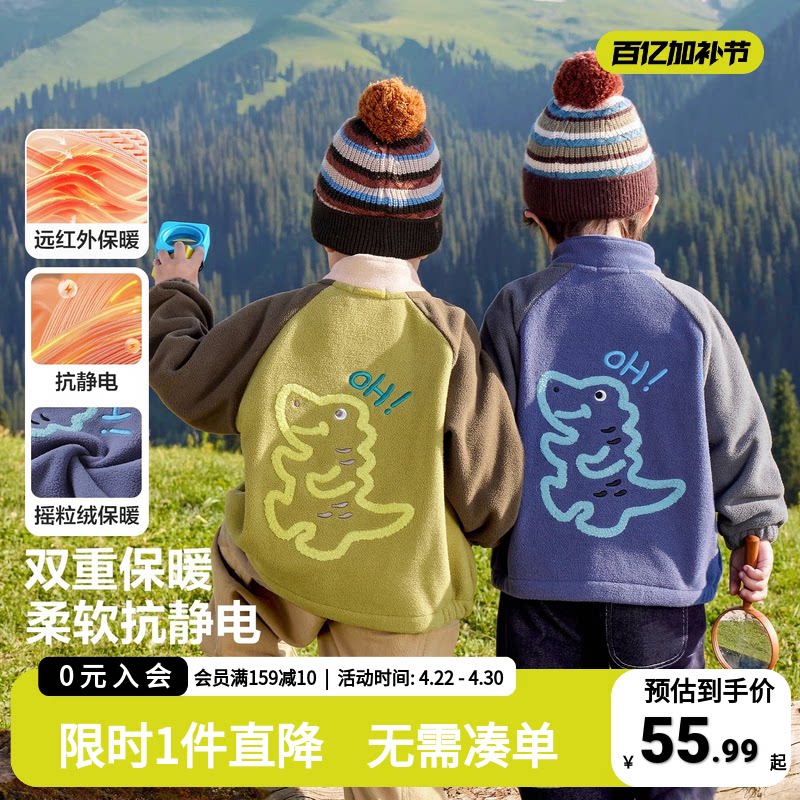 男童摇粒绒外套冬装2025新款秋冬款童装儿童宝宝加厚冬季加绒上衣