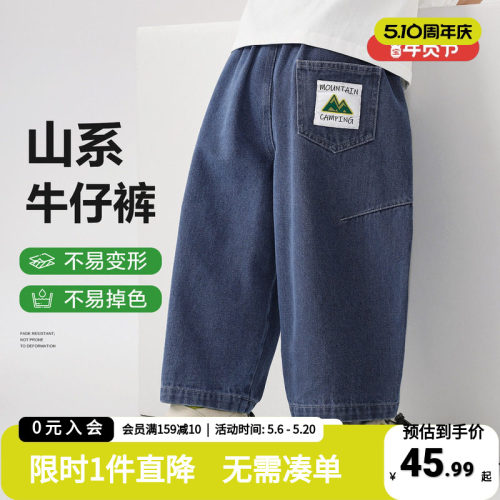 右欧童装儿童休闲牛仔裤不易掉色