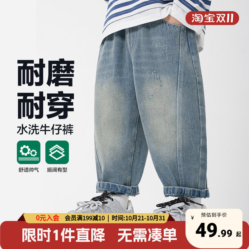 右欧中大童牛仔裤长裤子秋装春秋款童装儿童宝宝1岁3小童休闲男童