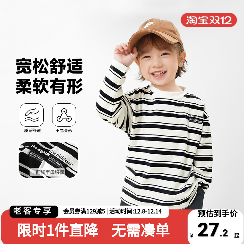男童长袖T恤春装春秋款童装