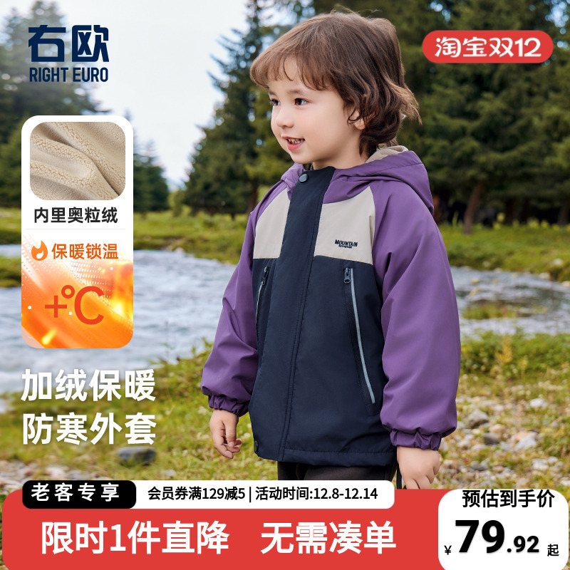 男童加绒棉外套冬装秋冬款新款童装儿童宝宝防风防水上衣冬季棉服