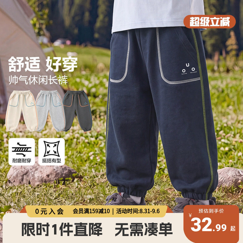 右欧男童裤子秋季男孩休闲运动胖宝宝童装秋季新款儿童宽松长裤帅