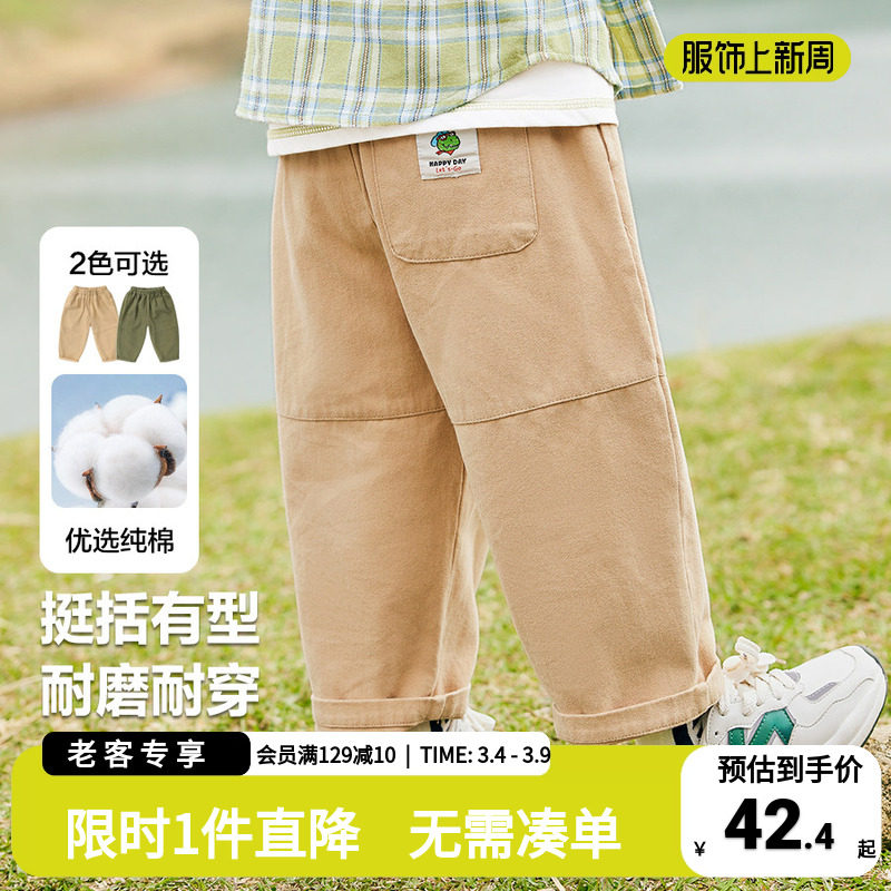 男童休闲长裤子纯棉春装2026新款春秋款童装儿童宝宝小童1岁3男孩