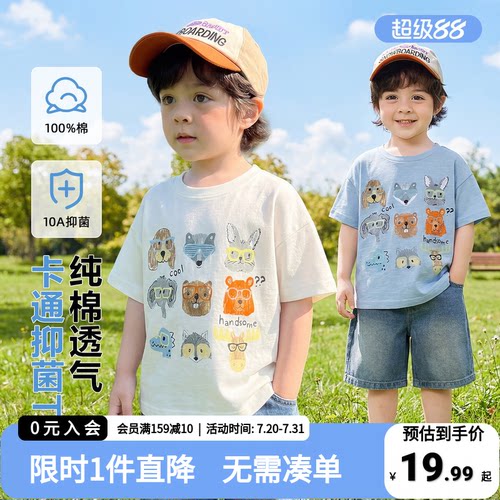 右欧儿童纯棉T恤夏季短袖
