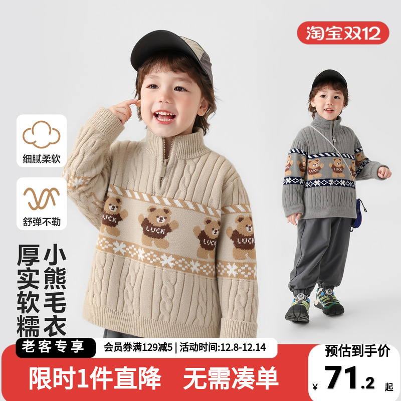 男童半高领毛衣秋装宝宝针织衫