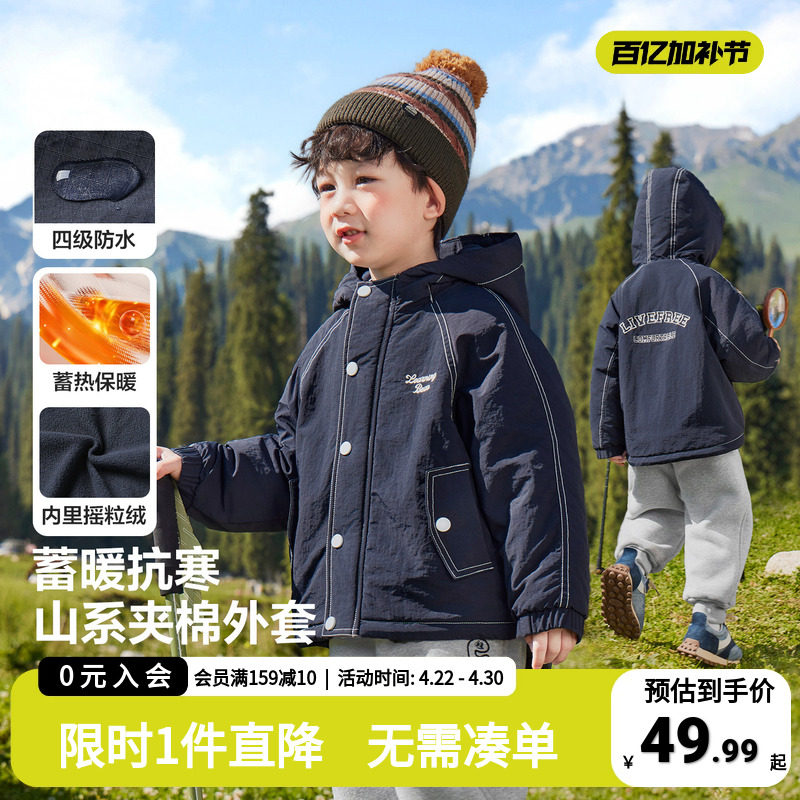 男童加绒外套冬季连帽棉衣2025新款冬装童装儿童秋冬款宝宝上衣潮