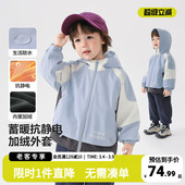 冬季 男童加绒拼色外套冬装 秋冬款 儿童宝宝2025新款 上衣潮 加厚童装