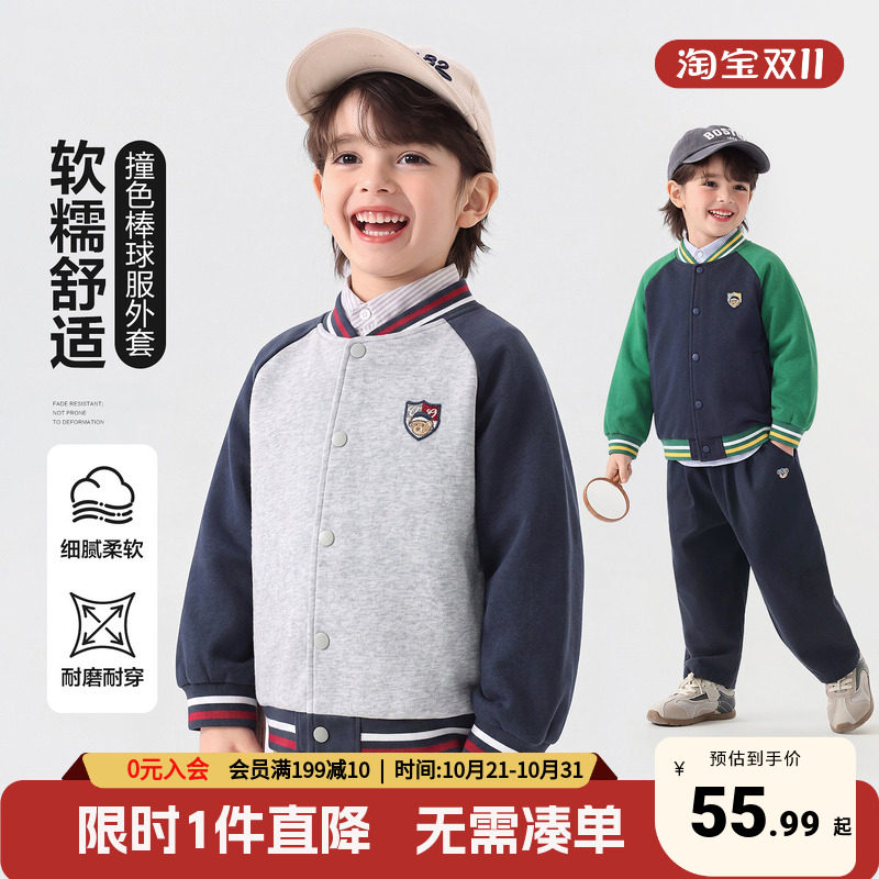 右欧童装棒球服2026秋季新款学院风夹克男童女童休闲宽松拼色外套