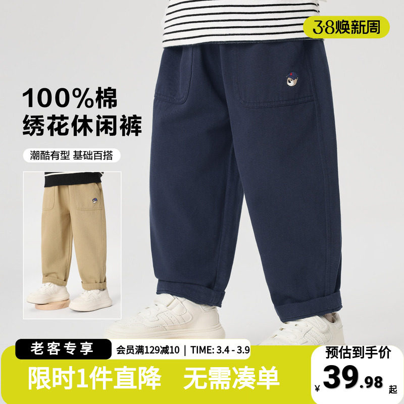 男童纯棉裤子春秋款儿童休闲裤宝宝春装2026新款童装春季小童长裤
