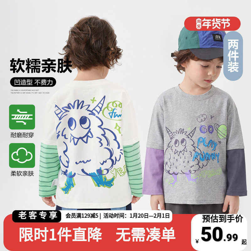 右欧童装儿童春季长袖T恤男童卡通休闲假两件内搭宝宝新款打底衫,童装/婴儿装/亲子装,套装,淘宝优惠券,粉丝福利购,淘宝优惠卷