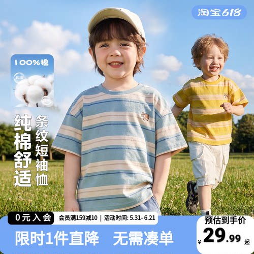 右欧男童条纹短袖T恤衣服