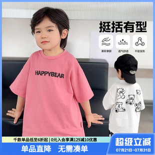 涼感抗菌上衣夏季 嬰兒衣服男童短袖 兒童寶寶小童半袖 童裝 t恤夏裝