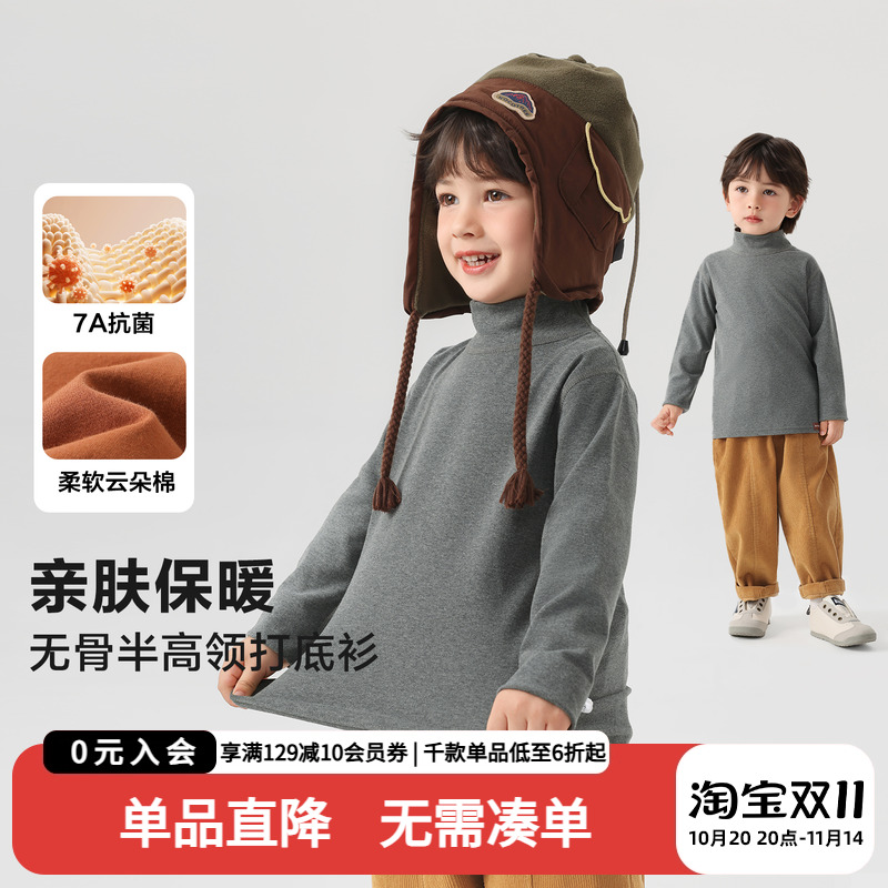 男童纯色长袖T恤儿童半高领打底衫冬装秋冬新款儿童宝宝秋衣上衣