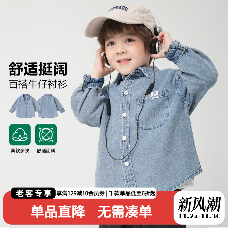 男童牛仔衬衫秋装2025新款春秋款童装儿童宝宝小童衬衣百搭上衣潮