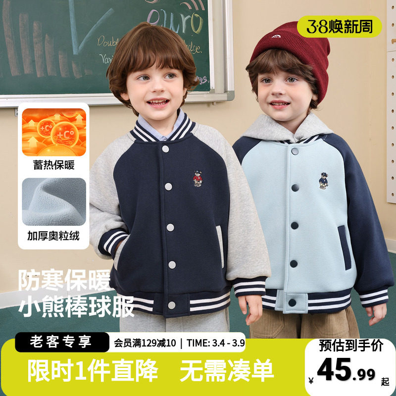 男童加绒棒球服外套奥粒绒冬装上衣秋冬款童装儿童宝宝冬季衣服潮